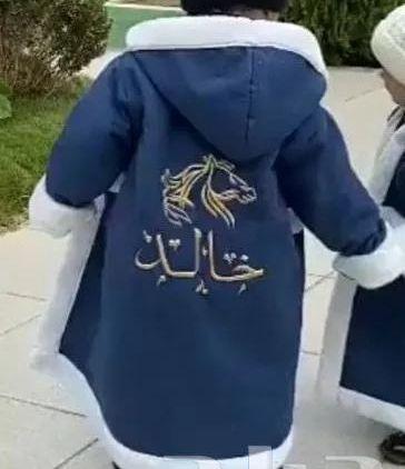 فروة ولادي بلونين