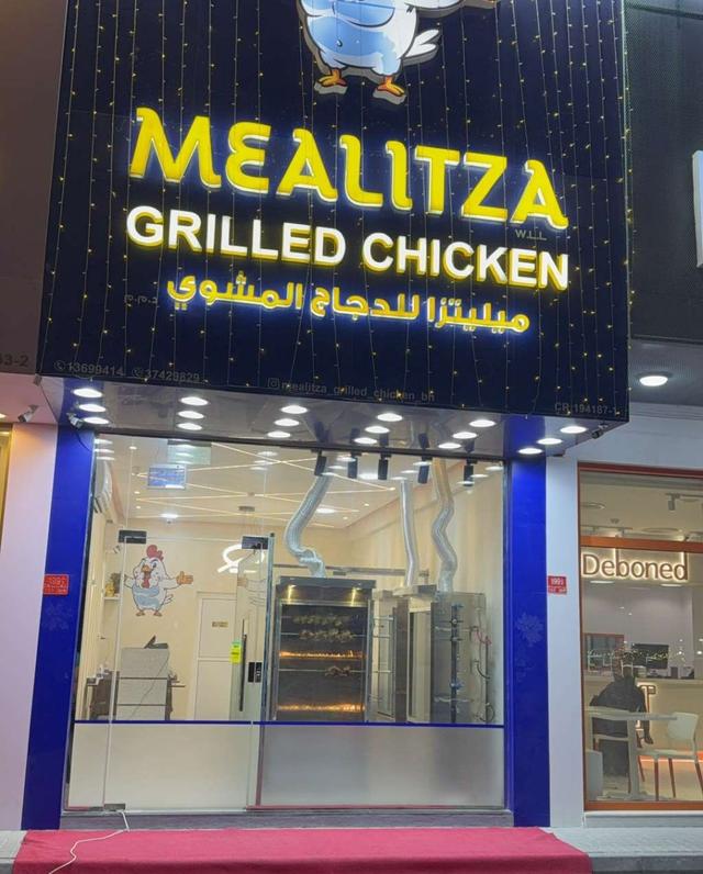محل تجاري للبيع