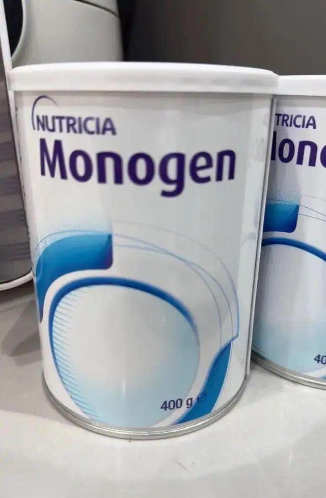 حليب مونوجين للاطفال