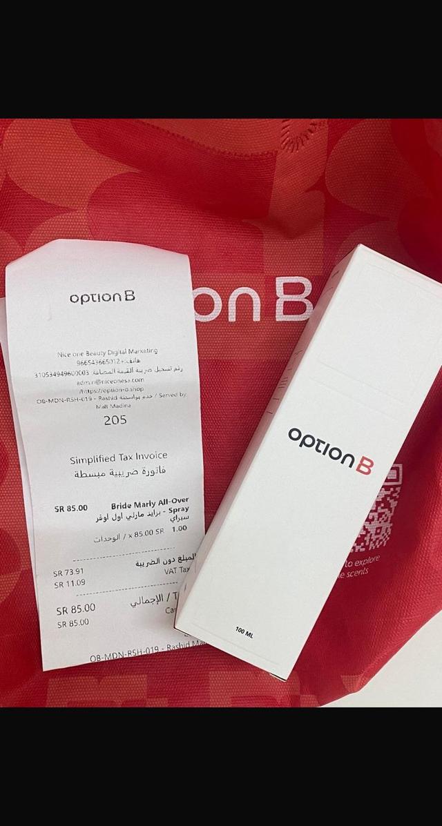 عطر اوبشن بي